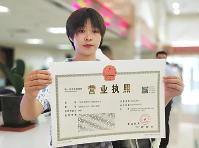 稅務(wù)登記所需資料及流程