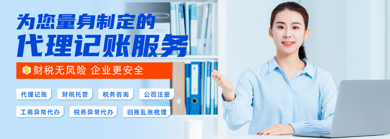 注銷公司全部材料