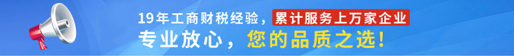 注冊(cè)實(shí)業(yè)公司的常見(jiàn)問(wèn)題解析