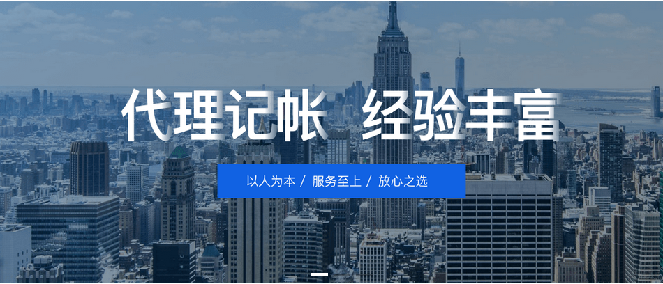 公司跨區(qū)變更地址