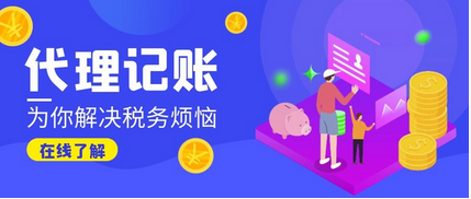 物流公司注冊(cè)營(yíng)業(yè)執(zhí)照的詳細(xì)流程