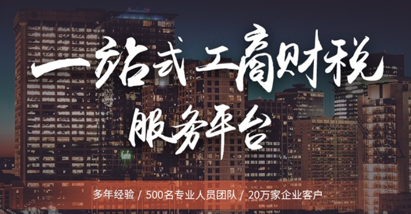如何提高營業(yè)性演出許可證申請成功率