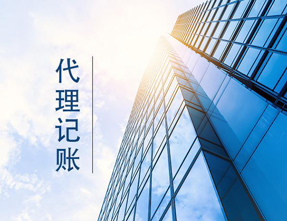進(jìn)出口營業(yè)執(zhí)照備案辦理的基本要求