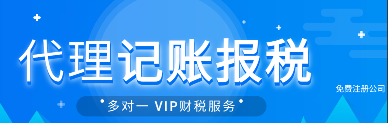 工作室注冊營業(yè)執(zhí)照流程詳解