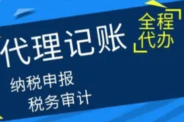 商貿(mào)公司注冊營業(yè)執(zhí)照需要準(zhǔn)備哪些材料?