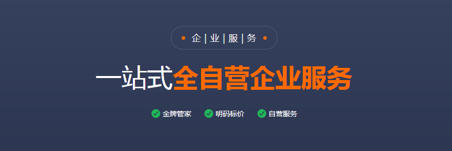 公司經(jīng)營范圍變更營業(yè)執(zhí)照的辦理?xiàng)l件